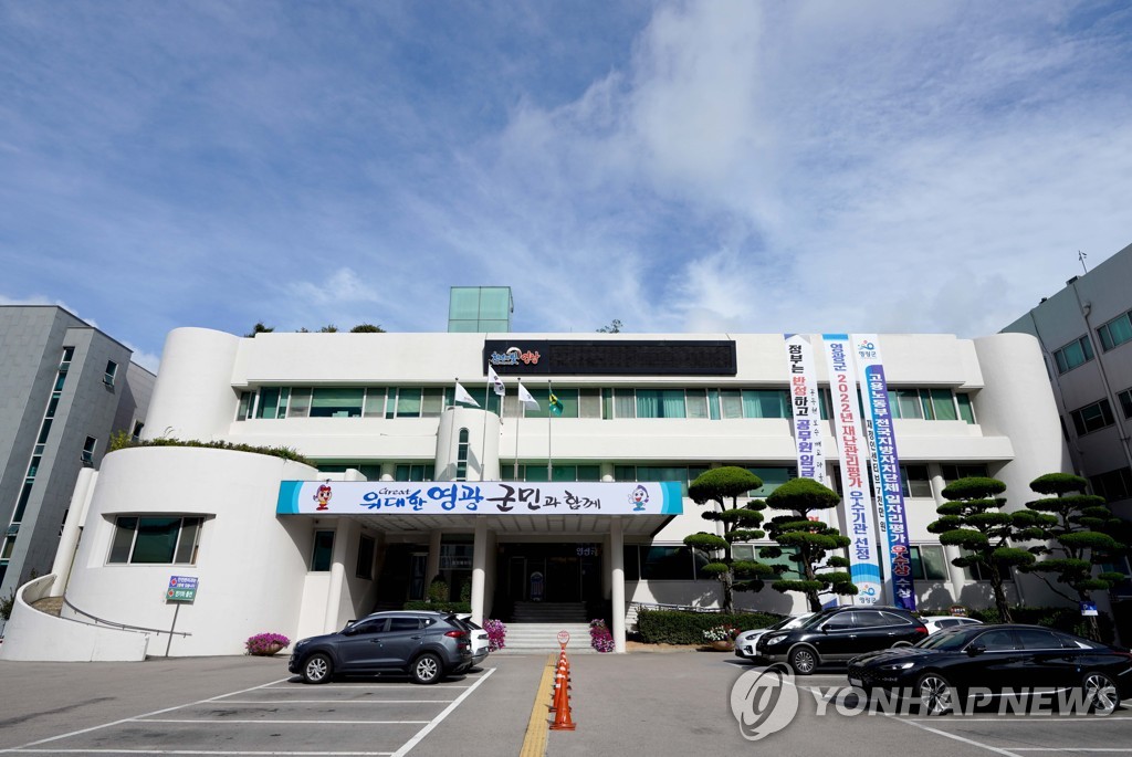 영광군, 수돗물 아끼면 20%까지 요금 감면