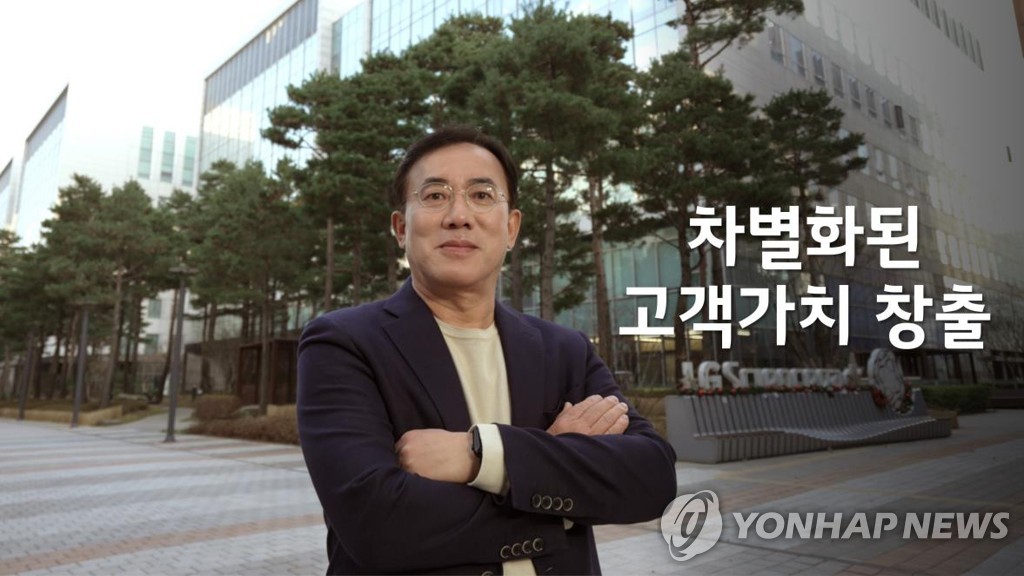 [고침] 경제(LG이노텍 정철동 사장, 자사주 1천주 매수…2…)