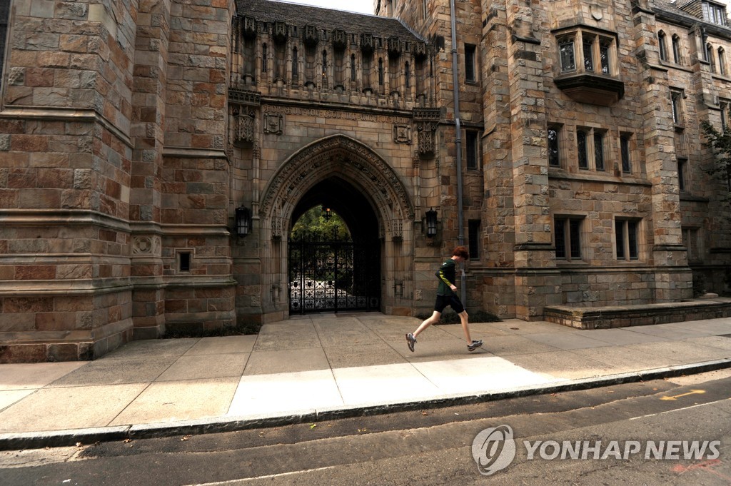 美로스쿨 보이콧에 백기 든 평가업체…"순위평가 방식 개선"