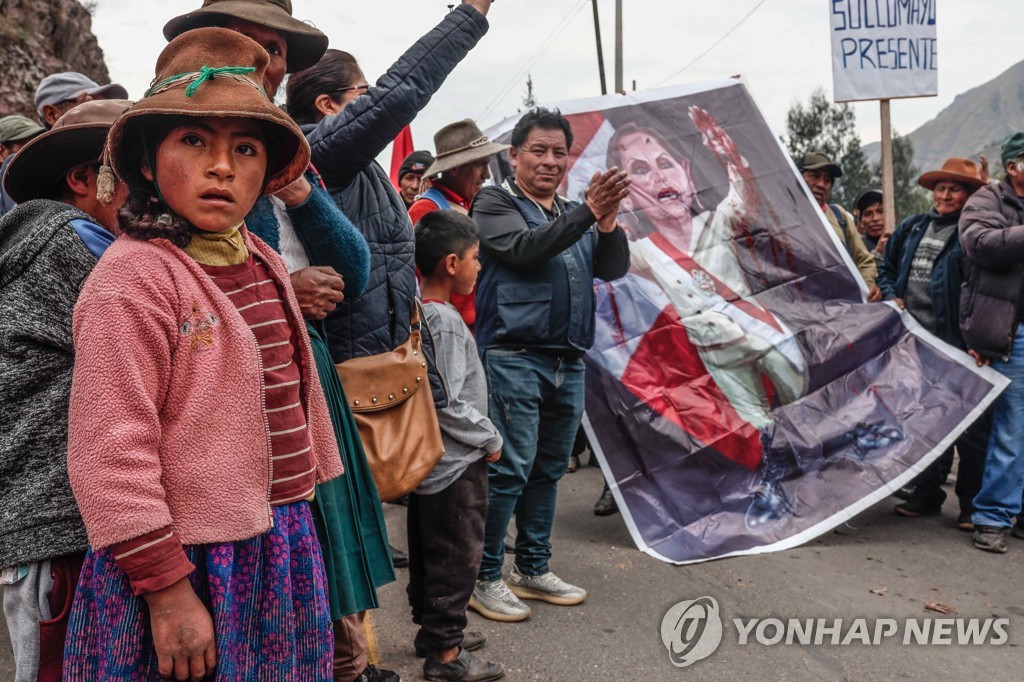 '마추픽추 관문' 페루 쿠스코 공항도 폐쇄…반정부시위 지속