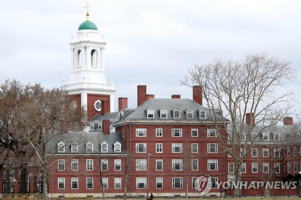 '이스라엘 눈치보기' 논란 하버드, 연구원 초빙 취소결정 번복