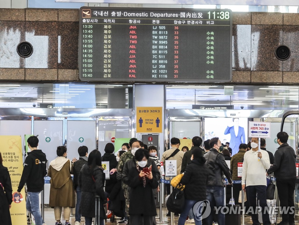 작년 김해공항 이용객, 국내선 역대 최다·국제선 기지개