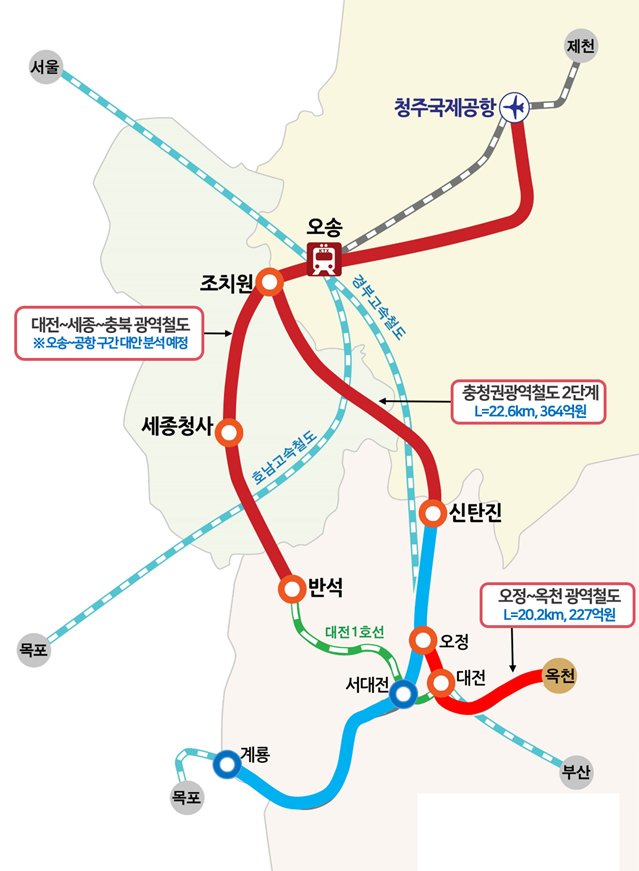 대전∼세종∼충북 광역철도 추진…GTX급 열차 도입