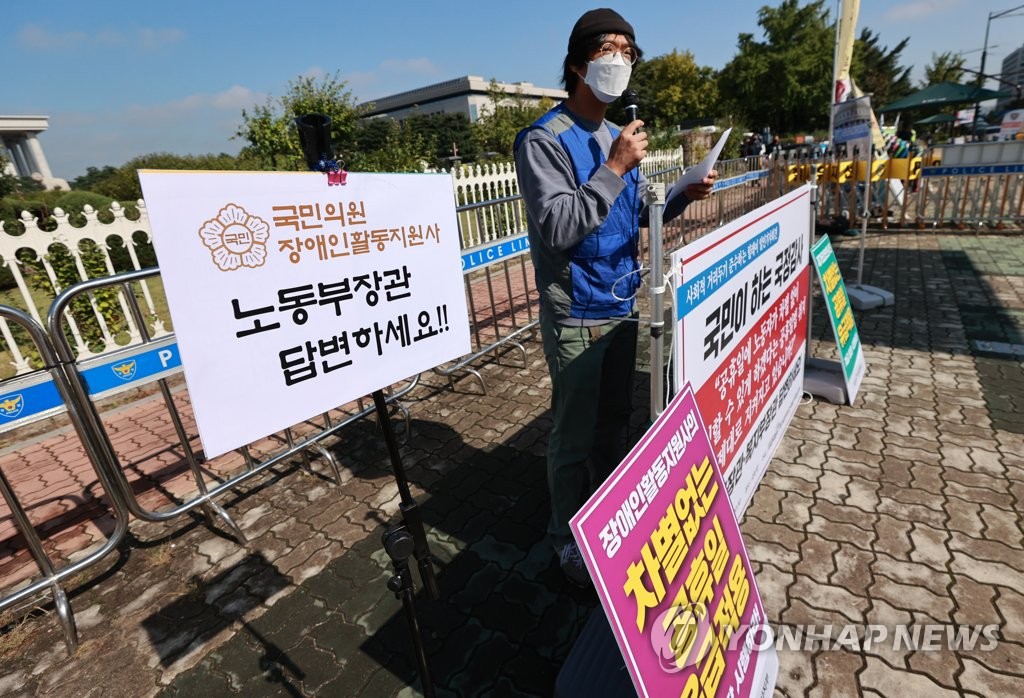 활동지원사의 갖은 폭행에 속수무책…벼랑 끝 중증 장애인들