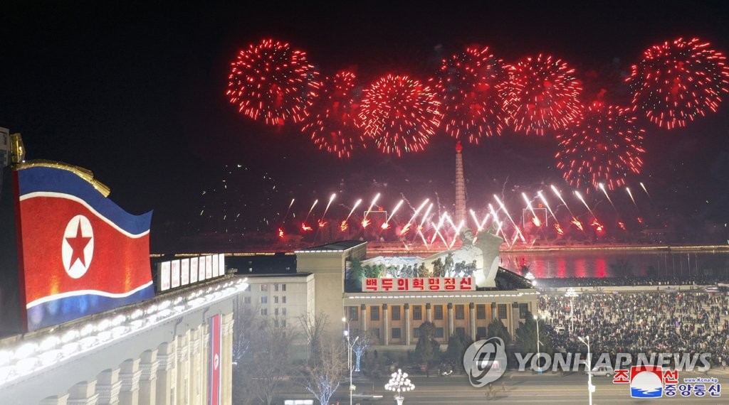 북한, 핵·미사일 강화 군수분야 간부 초청 신년 경축연회