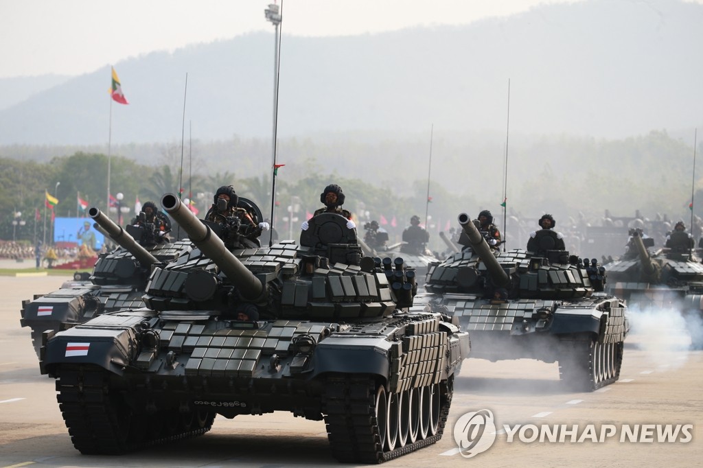 "미얀마 군정, 서방 국가 도움받아 자국민 학살용 무기 생산"