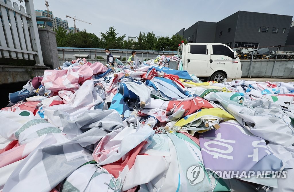 간선·직선 다 해봤다…교육감 '러닝메이트제' 논의 수면 위로