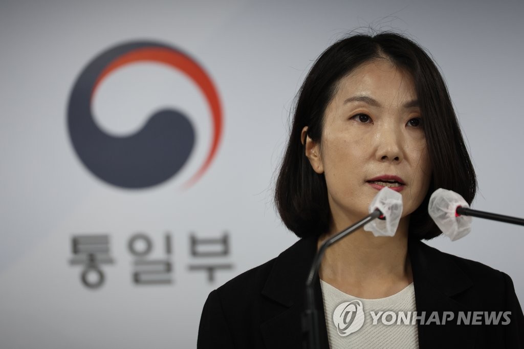 통일부 "北, 올해도 경제성장·민생개선 큰 기대 어려울 것"