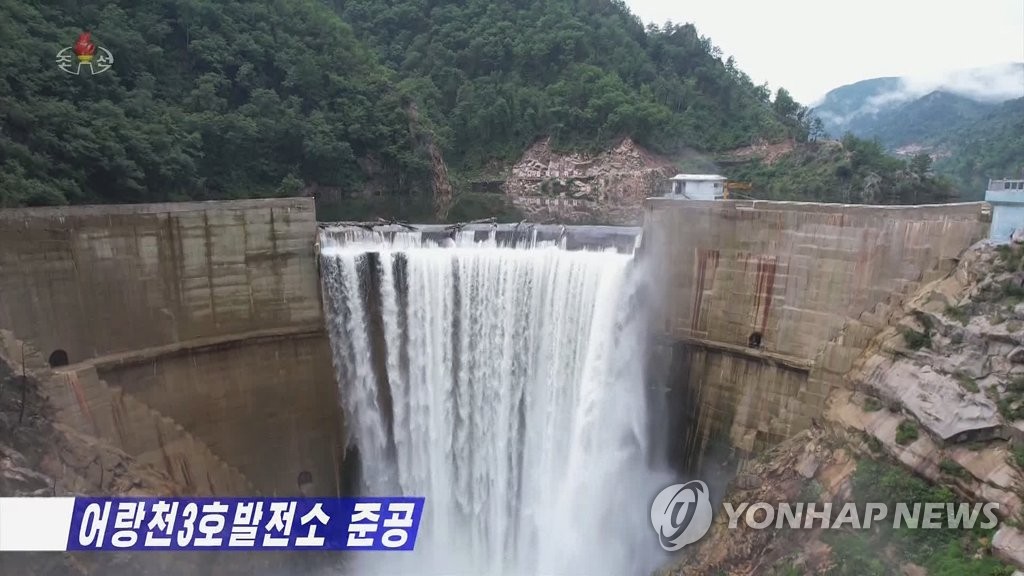 北, 새해 첫날 전력 생산계획 '완수'…"발전소 건설 최우선"