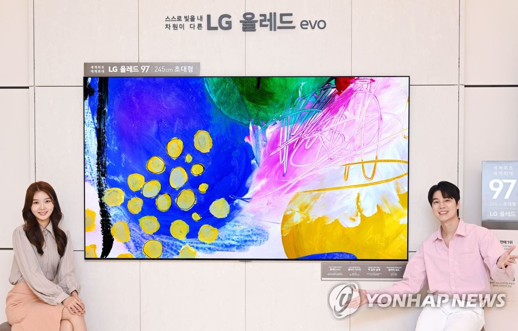 침체 빠진 TV 시장 올해 반등할까…OLED·초대형 성장세