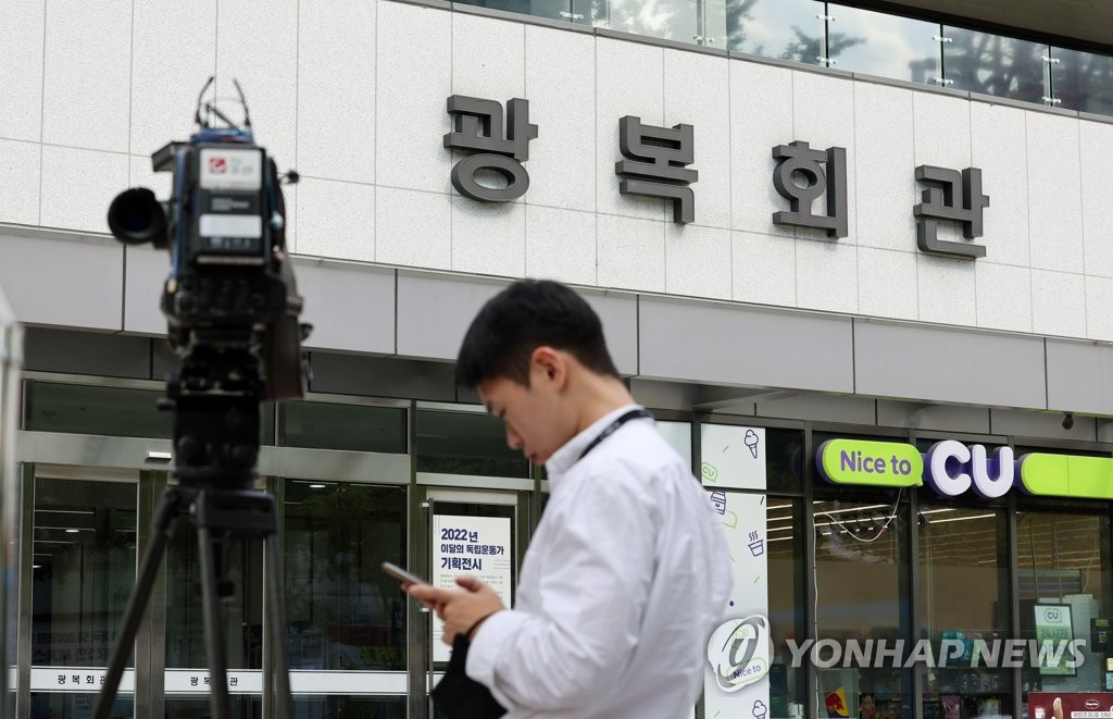 광복회 회장 직무대행에 관선 변호사…김구 선생 손자에서 변경