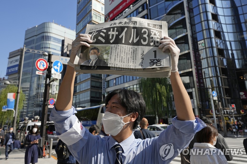 일본, 미사일 공격 대비 대피소 설치 기업에 재정지원 검토