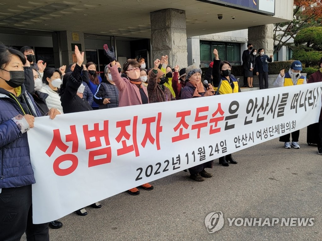 고위험 성범죄자 학교 근처서 못산다…"'괴물'에 적용"(종합)