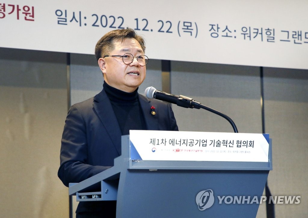 구역전기사업 용량 규제 500MW 이하로 통일