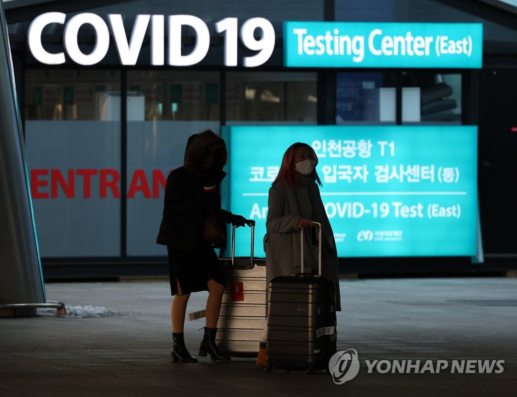 인천공항 온 중국인, 확진 후 호텔 격리 피해 '줄행랑'(종합)