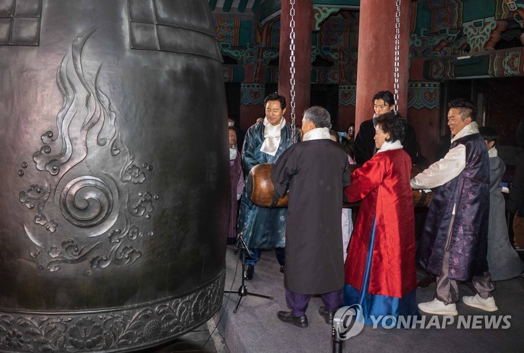 보신각 제야의 종소리와 함께 '검은토끼의 해' 활짝