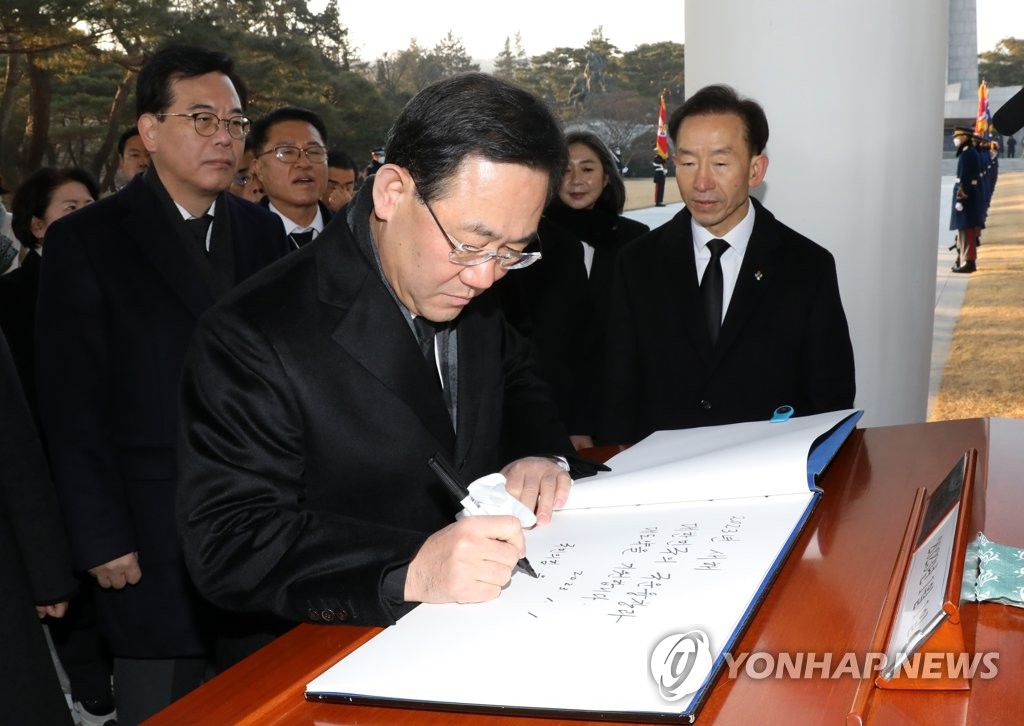 주호영 "1월 임시국회 필요없어…현안 결론난 뒤 열어도 돼"