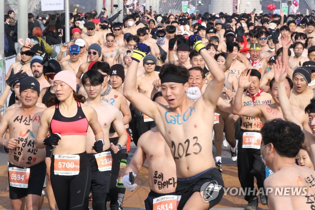 '2023년도 달린다'…추위 녹인 대전맨몸마라톤대회