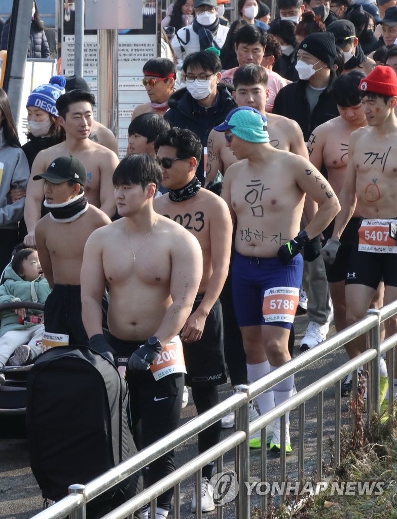 '2023년도 달린다'…추위 녹인 대전맨몸마라톤대회