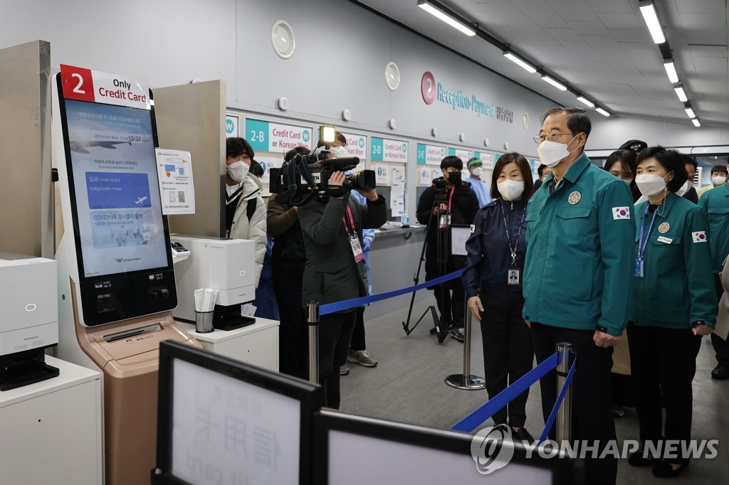 "초경계 태세로"…한총리, 인천공항서 중국발 입국자 PCR 점검(종합)