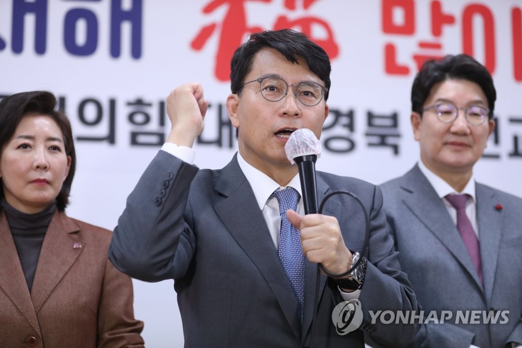 윤상현, 당대표 출마 "국힘 '영남 자민련'…수도권서 승리해야"