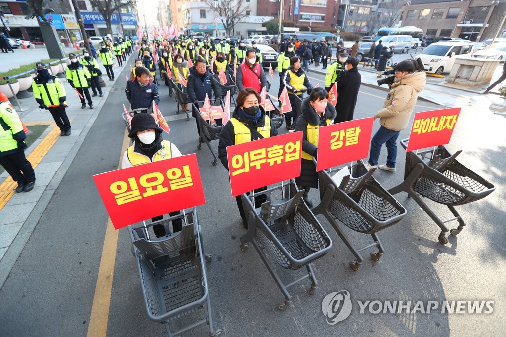 대구 마트노조, 북부서 경찰관 7명 檢에 고소…"불법체포 했다"