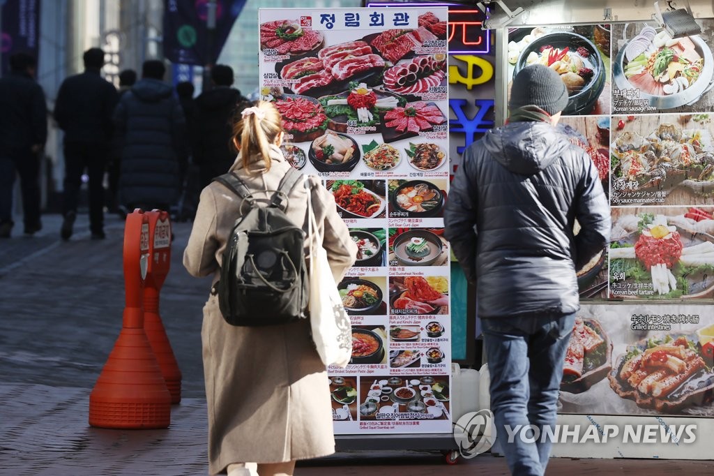 "사회 초년생에 축의금 10만원은 부담…7만원은 안되나요"