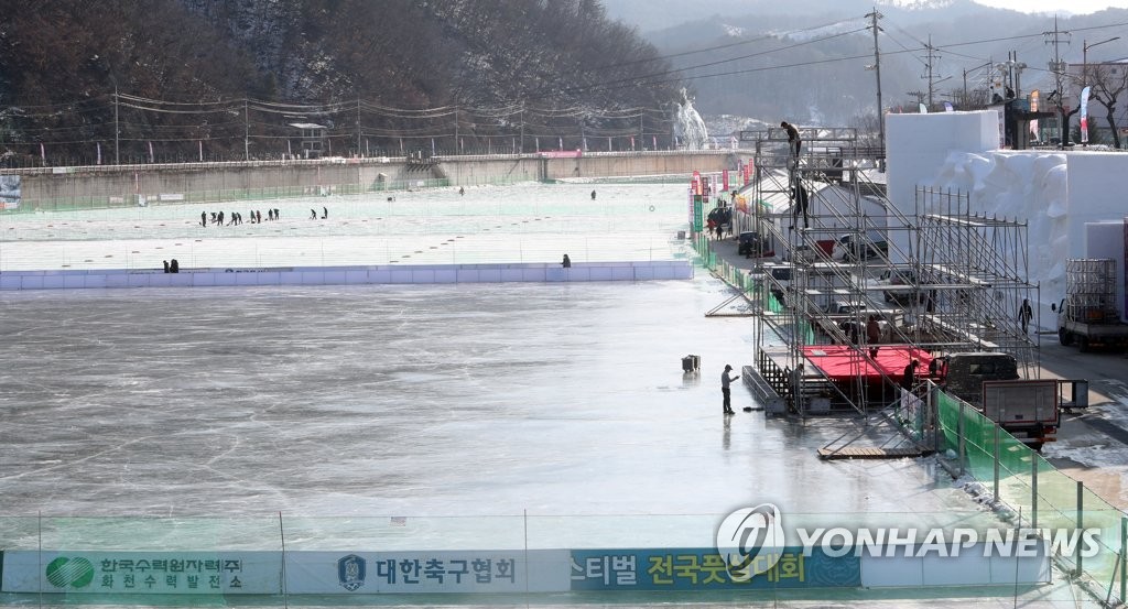 [인터뷰] 겨울 대표 화천산천어축제 3년 만에 여는 최문순 군수