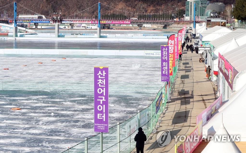 3년 만에 귀환한 화천산천어축제 카운트다운…안전 '이상 무'