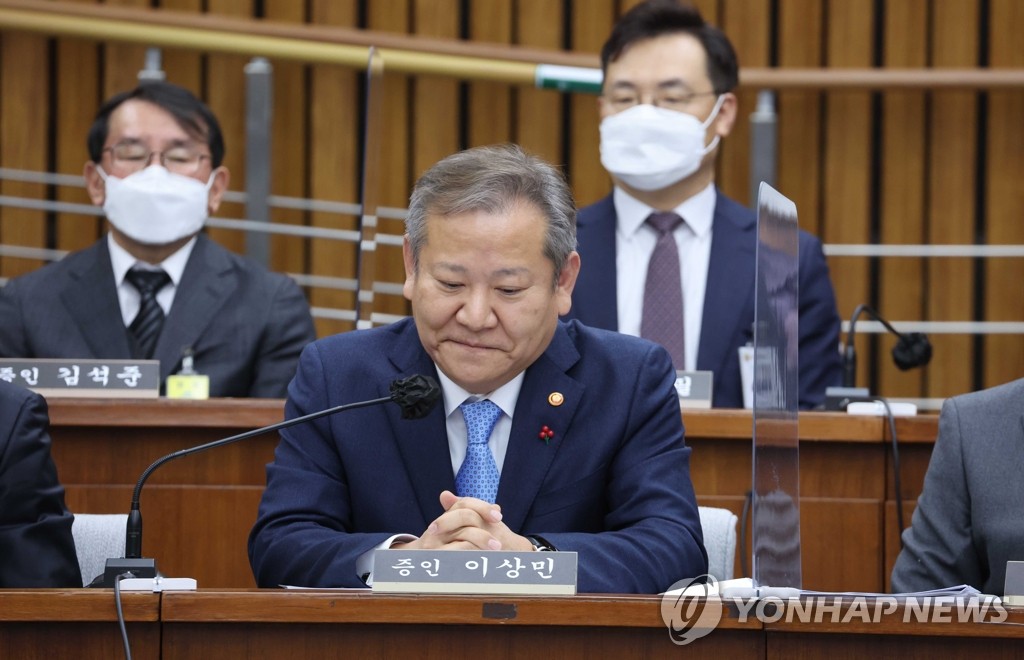 野 "'사퇴 거부' 이상민, 무책임의 결정판…최선은 자진사퇴"