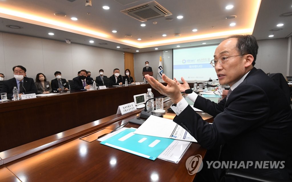 보조금 3억원 넘는 비영리법인 2천여곳, 회계감사 의무화 추진