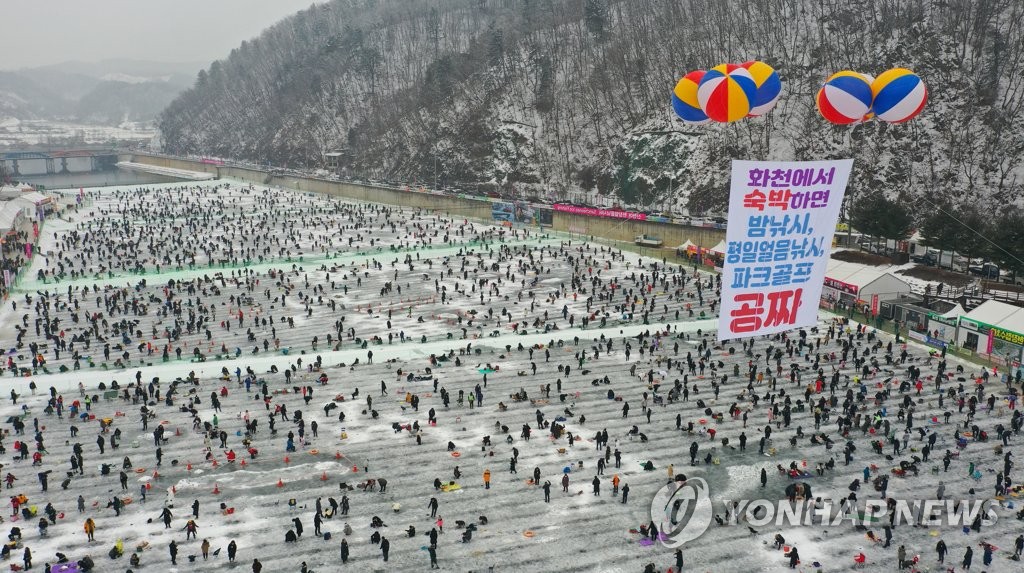 화천산천어축제, 외신서 잇따라 소개…축제 열기 확산