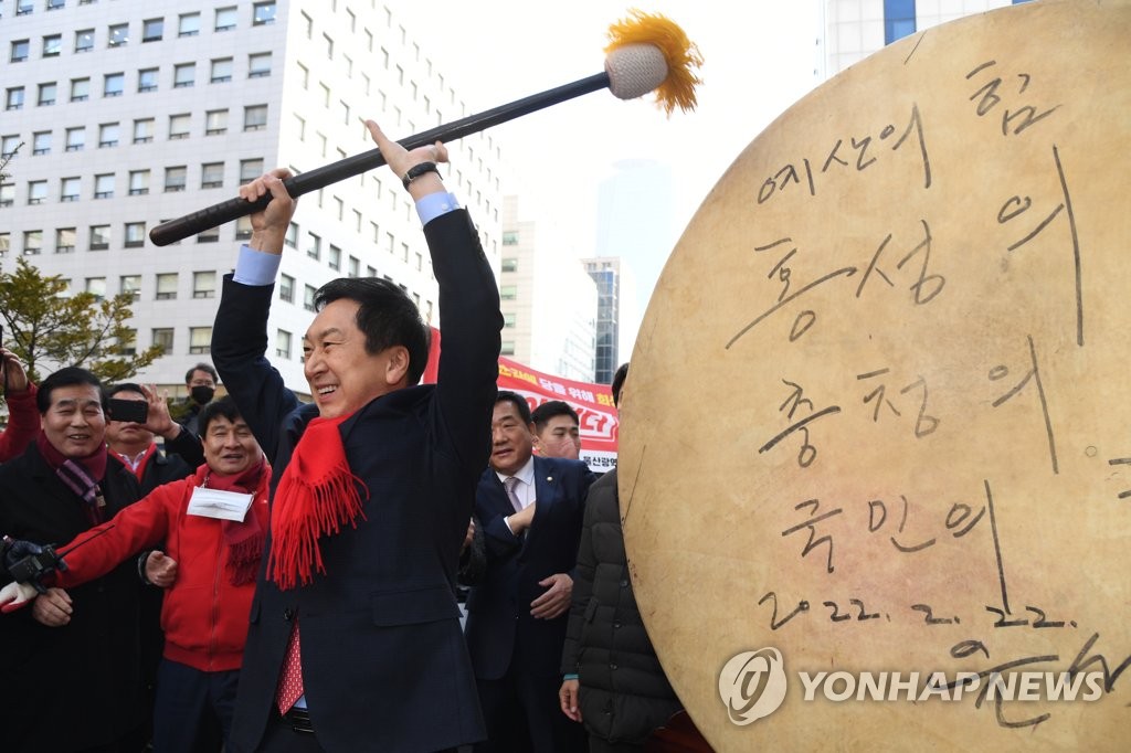 김기현 출정식 "대통령과 호흡"…尹유세 때 사용 큰 북 등장