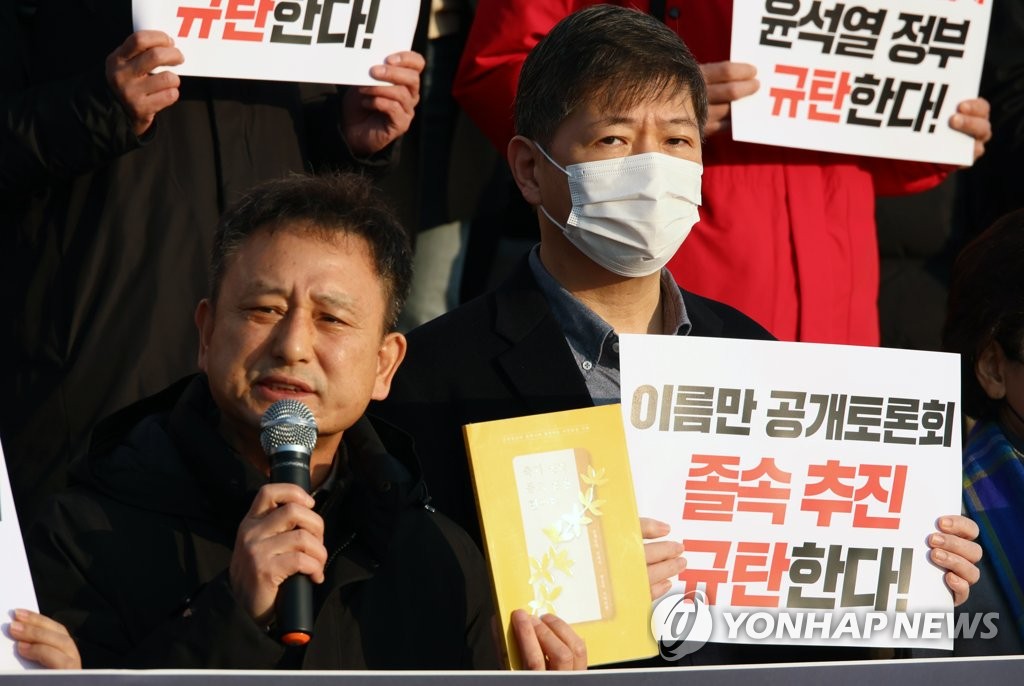 강제동원시민모임 "인권침해 돈 문제로 전락" 정부 배상안 비판