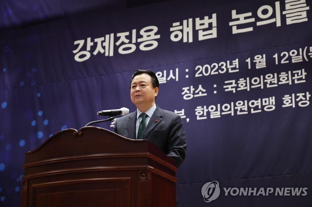 정부 "재단이 日기업 대신 판결금 지급 가능"…징용해법 공식화