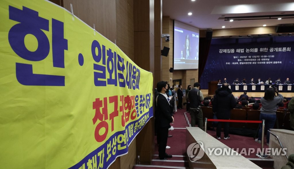 공식화한 정부 강제징용 해법…피해자측 반발로 '시계제로'