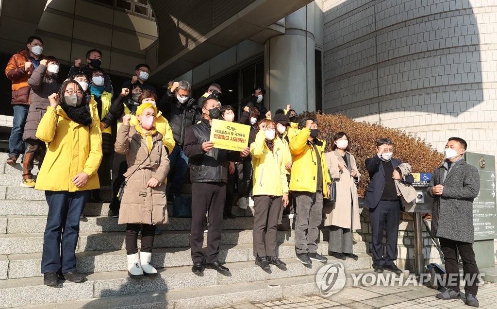 법원 "국가, 세월호 유족 불법 사찰…위자료 지급"(종합2보)