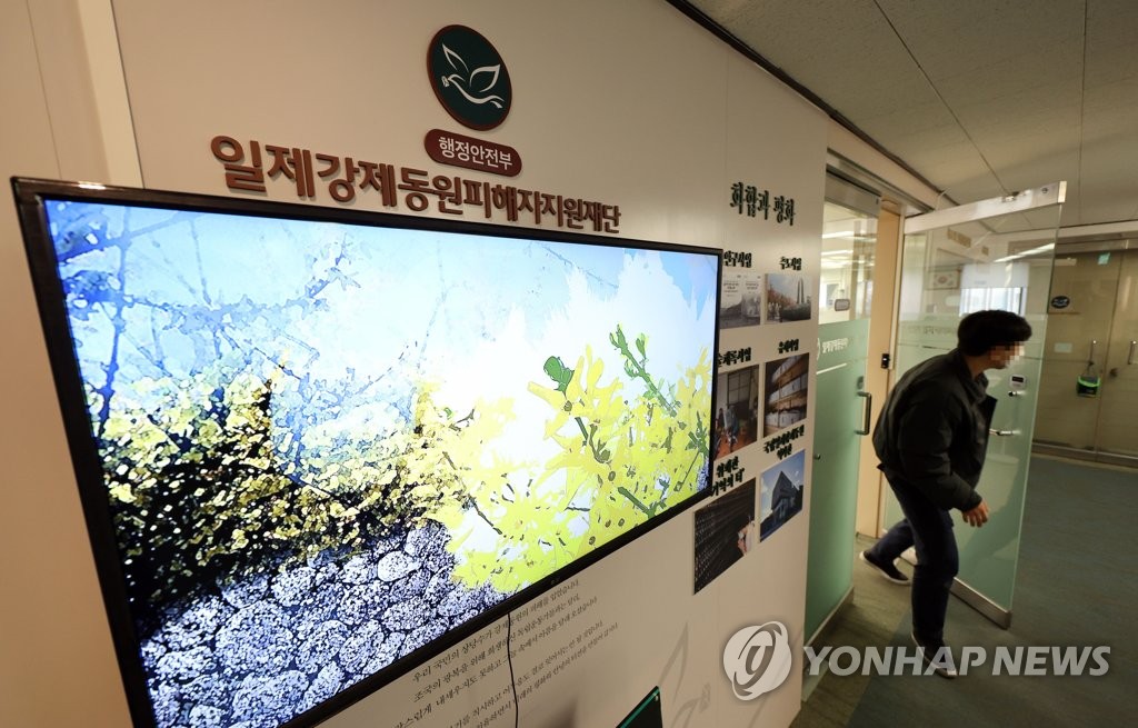 北무인기·日강제징용·이태원 참사…'설 밥상민심' 겨냥 격돌