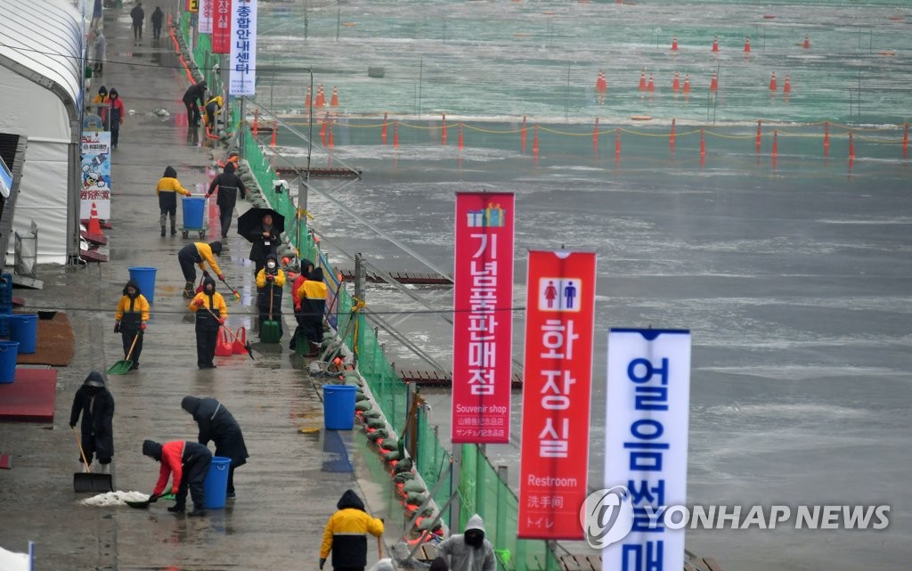 겨울비에 휴장한 강원 겨울축제 주말 정상 운영…얼음 '이상무'