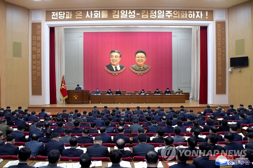 北 "전원회의 과업 철저 집행"…내각·중앙기관별 회의