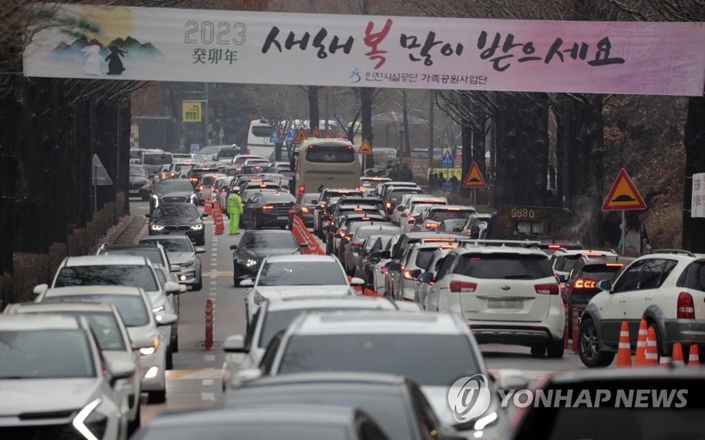 "설연휴 무료개방 공공주차장, 네이버·카카오에서 찾으세요"