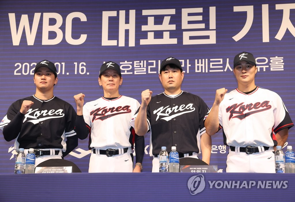 WBC 야구대표팀, 3월 9일 D데이 앞서 실전만 최대 8차례