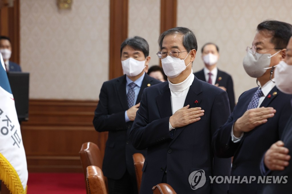 '나경원 후임' 조홍식 교수 기후환경대사 선임안, 국무회의 의결