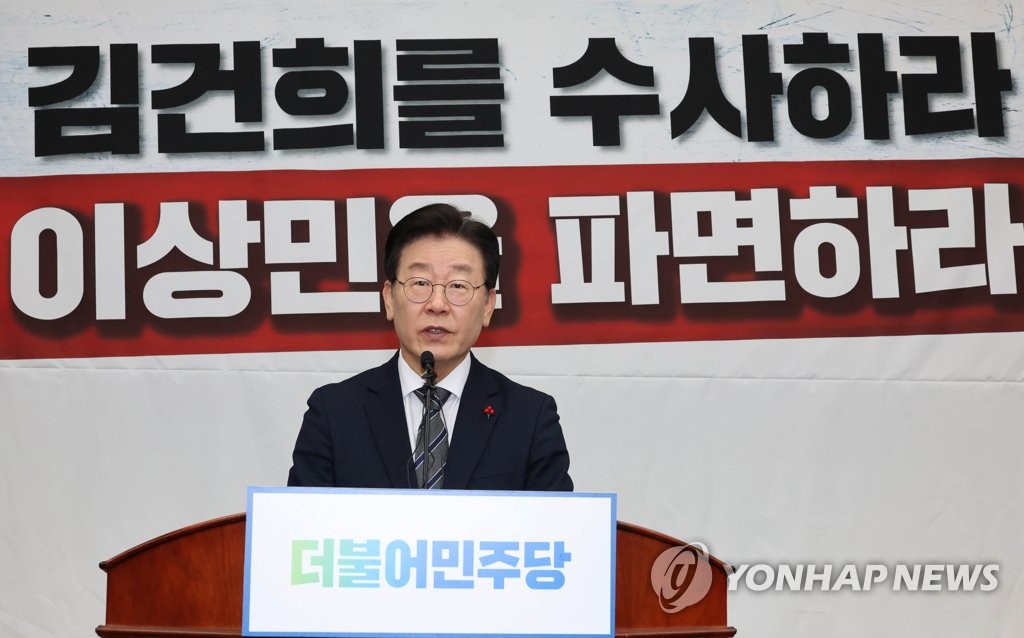 이재명, 성남FC 의혹 檢진술서 공개…"후원금 아닌 광고비"