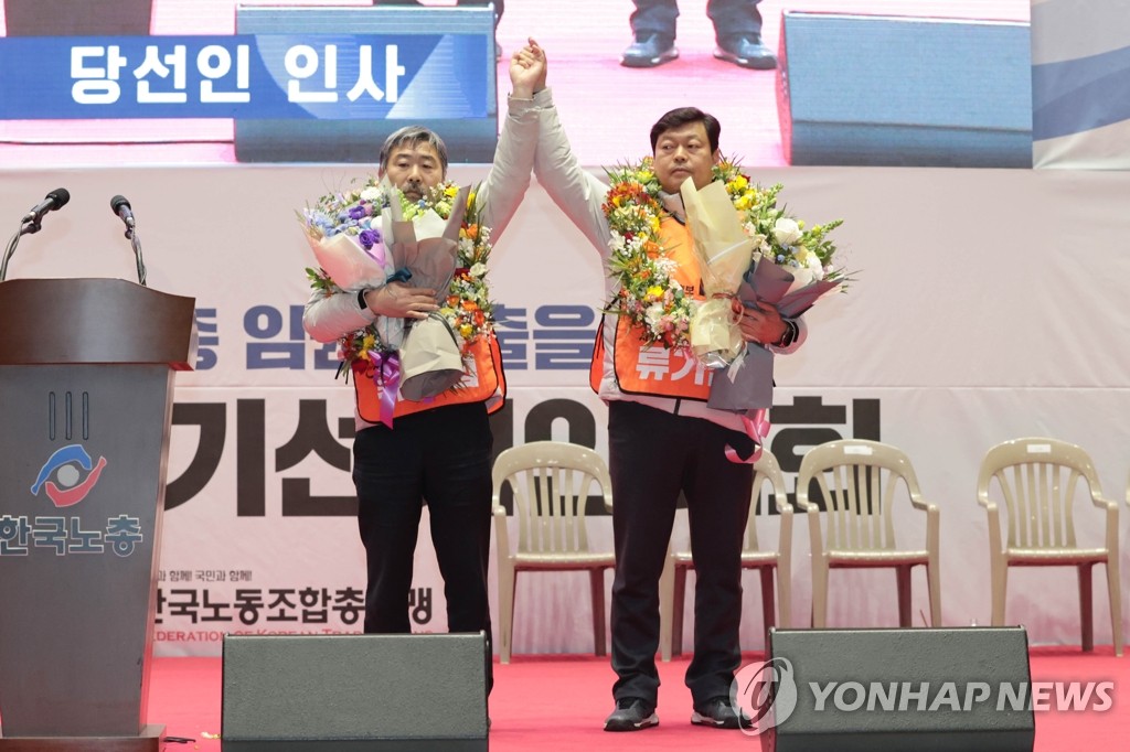 한국노총 새 집행부 "윤석열 정권 노동탄압 맞서 투쟁"