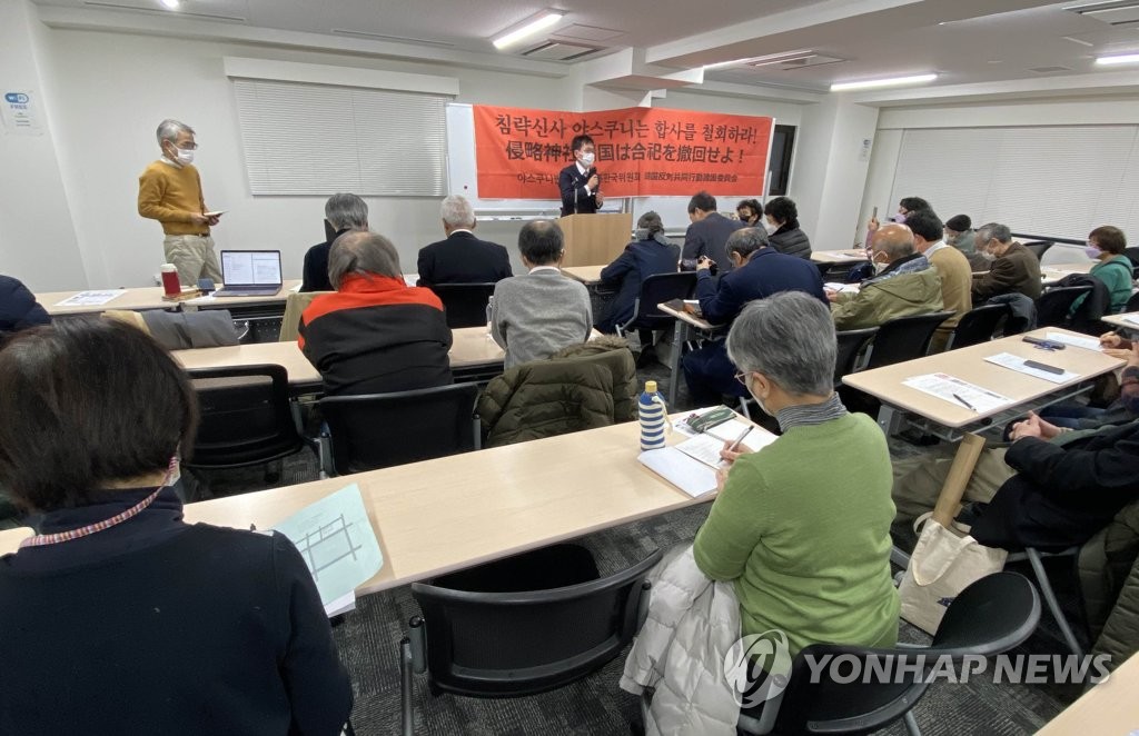 야스쿠니 합사 한국인 유족 "취소 소송은 멈출 수 없는 싸움"