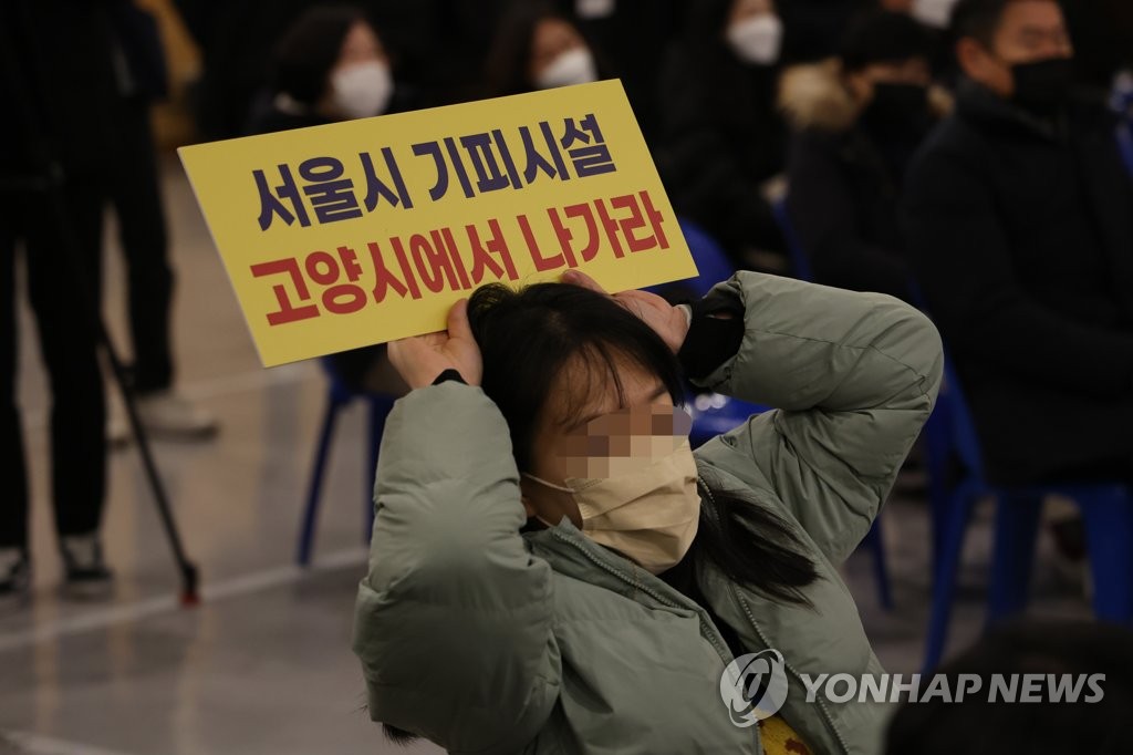 고양서 마포소각장 환경영향 설명회…소동 없이 30분 만에 종료