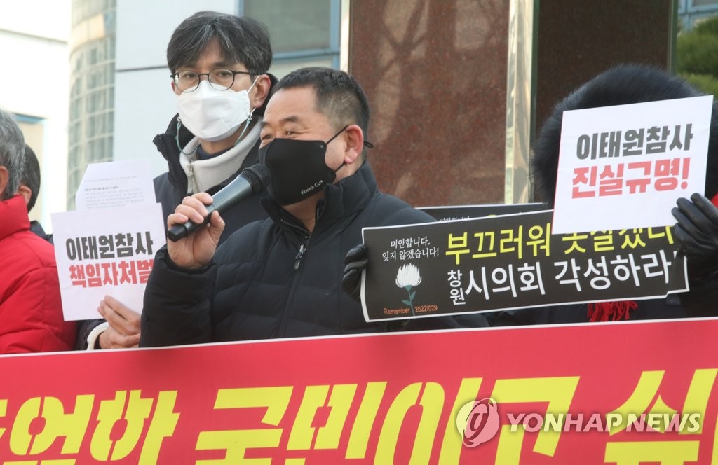 이태원 참사 유가족 "막말 쏟아낸 김미나 의원 꼭 제명돼야"