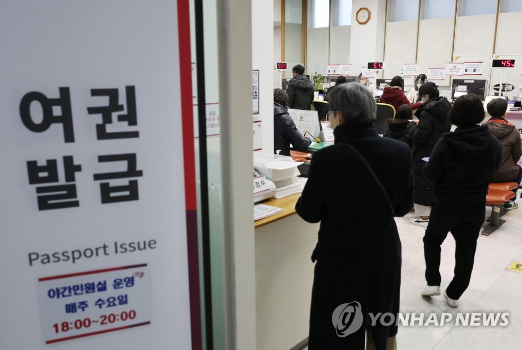 대구 구청은 여권 발급 전쟁 중…"30분 이상 대기해야"