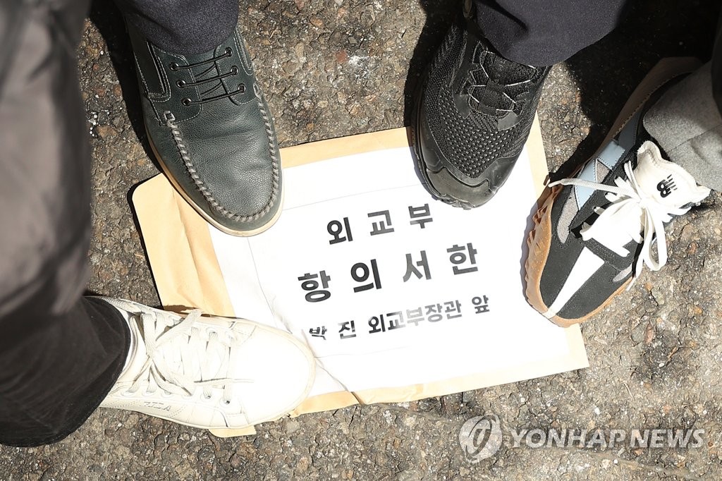 "강제징용 정부해법 졸속" 시민사회 반발…외교부에 항의서한(종합2보)